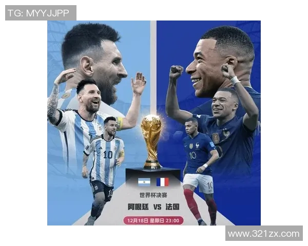 阿根廷与法国再度交锋梅西与姆巴佩的巅峰对决再现辉煌